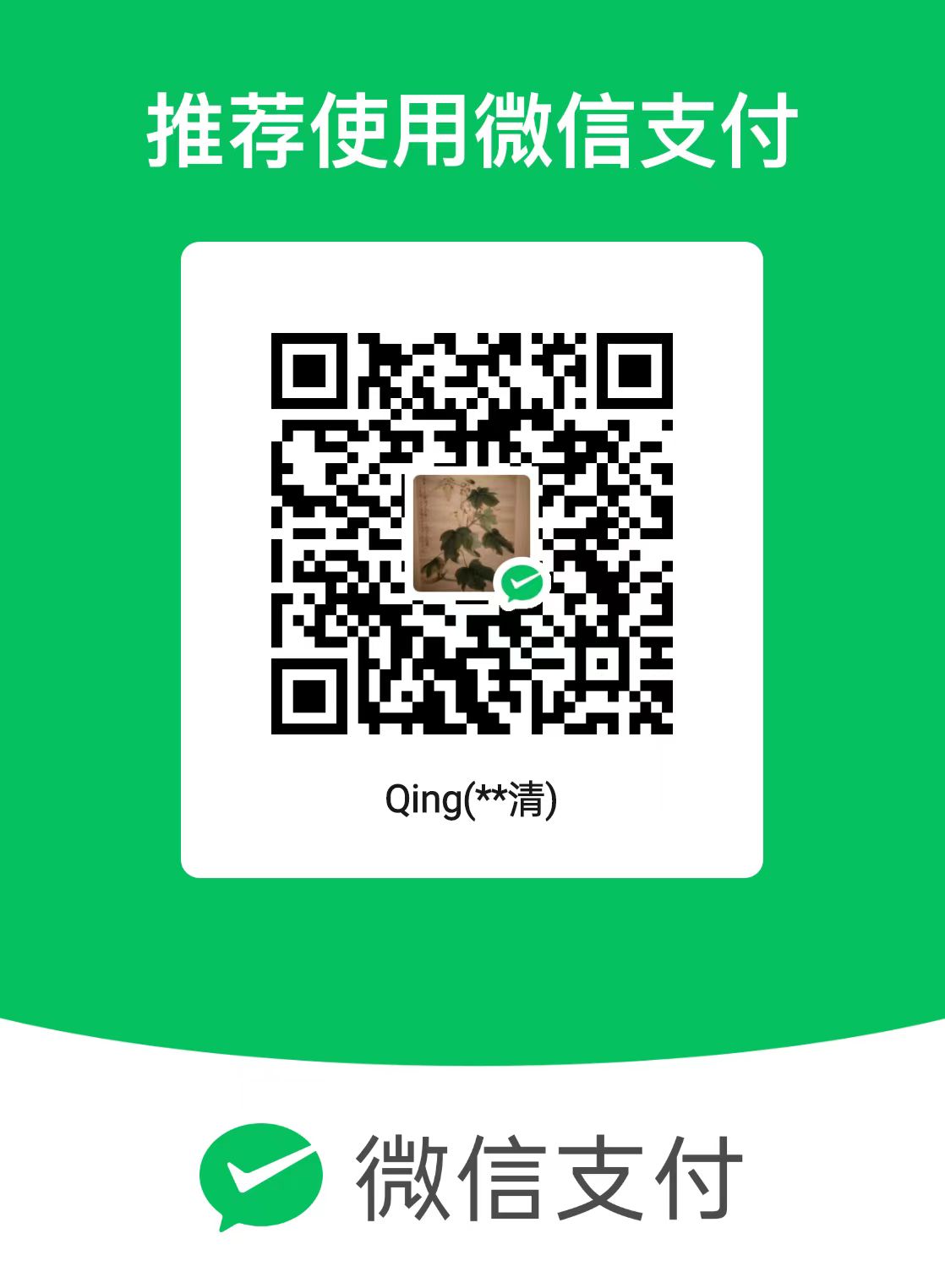 lsqyling WeChat Pay